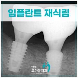 새롬동치과