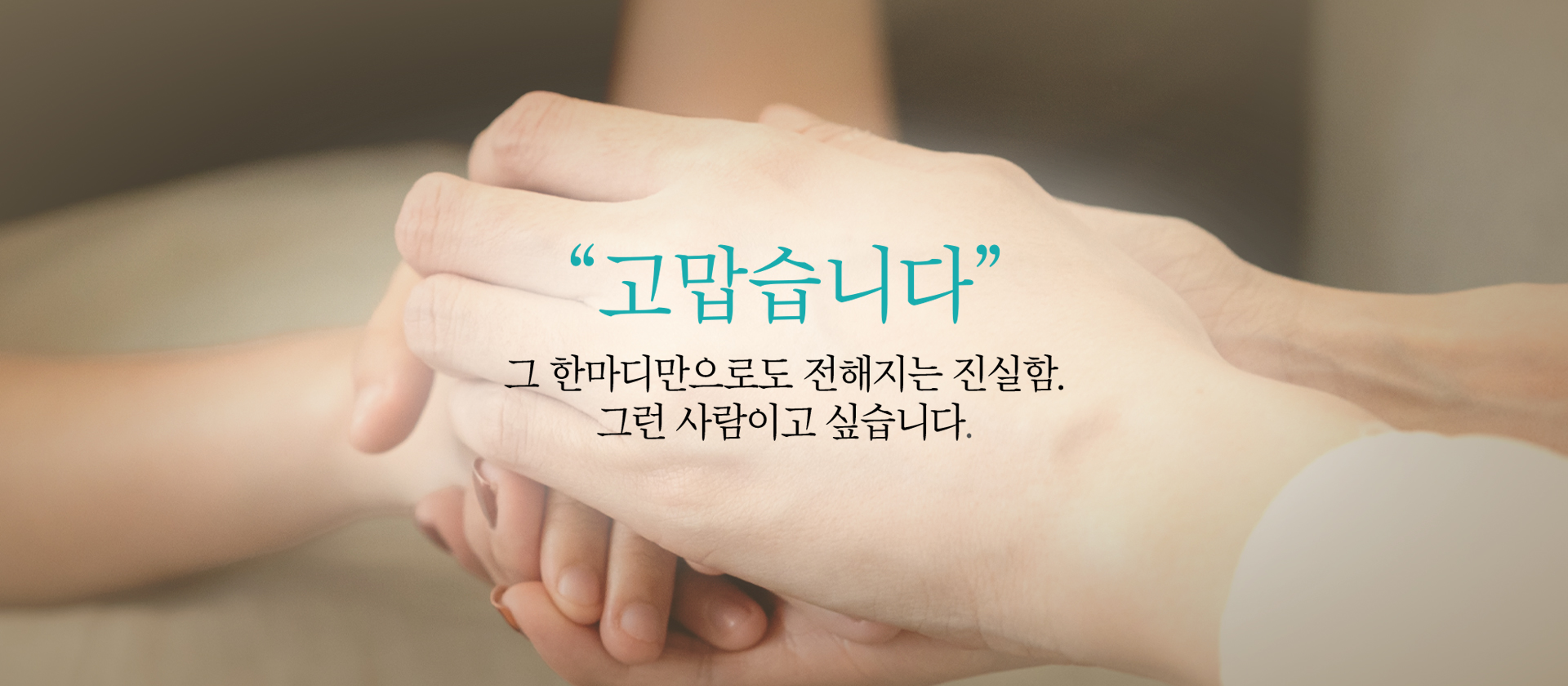 연세고마운치과-세종점__블로그형-홈페이지-스킨PC_1920-x-810px_수정