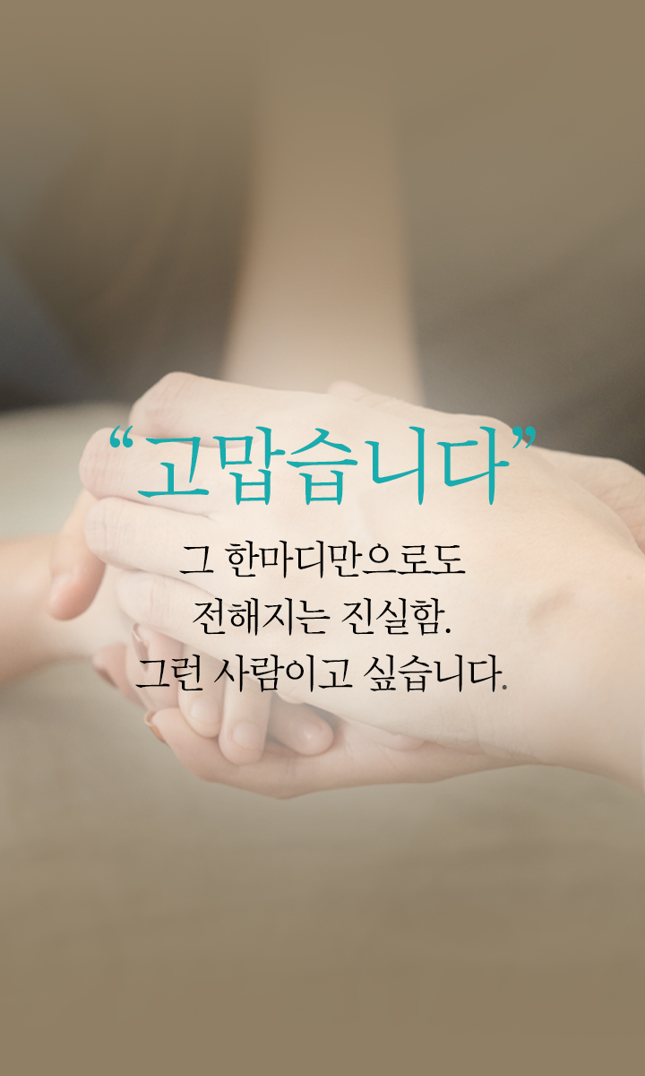 연세고마운치과-세종점_블로그형-홈페이지-스킨m-1